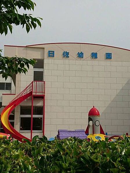 曰佐幼稚園 600m