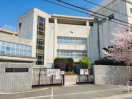 福岡市立横手中学校 横手中学校 220m