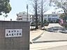 周辺：春日市立春日東小学校 1100m