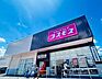 周辺：コスモス那珂川今光店 700m