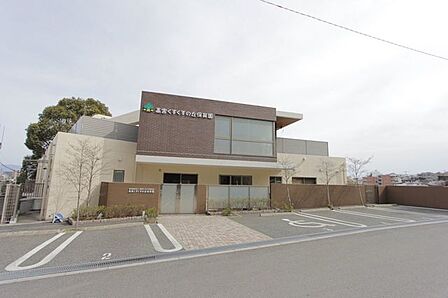 高宮くすくすの丘保育園 650m