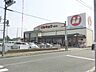 周辺：マルキョウ春日店営業時間　9：30-10：30 650m