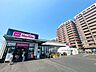 周辺：マックスバリュ長丘店 1000m