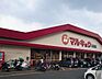 周辺：マルキョウ桧原店 650m