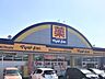周辺：マツモトキヨシ宝町店 70m