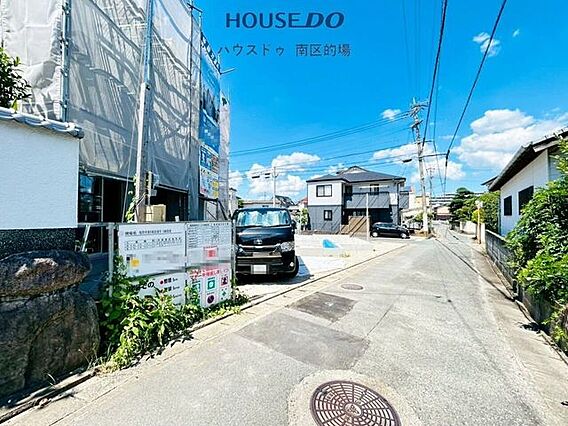前面道路含む現...