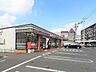 周辺：セブンイレブン花畑2丁目店 700m
