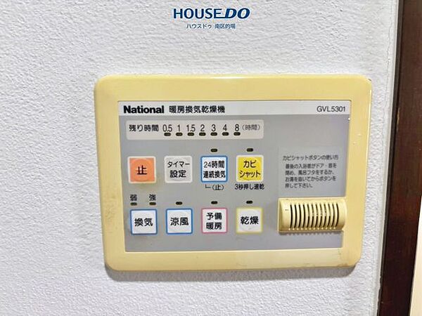 浴室を拡大表示