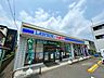 周辺：ローソンポプラ皿山店 650m