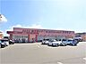 周辺：ディスカウントドラッグコスモス的場店営業時間　9：00-21：00薬から食料品・日用品まで揃うドラッグストアです。 330m