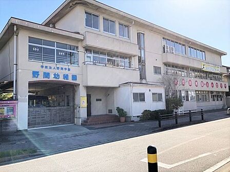 野間幼稚園 野間ナーサリー幼稚園・保育園が併設された園です。 350m
