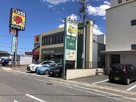 グリーンコープ生協ふくおか 七隈店営業時間 10:00~19:00 600m
