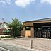 周辺：森の木幼稚園 650m