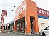 周辺：ドラッグ新生堂　昇町店医薬品から食料品まで揃うドラッグストア　営業時間　9：00-23：00 700m