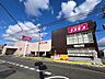 周辺：ドラッグコスモス曰佐店 270m