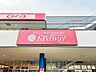 周辺：フードウェイ野間大池店営業時間：9:30~0:00 1000m