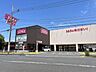 周辺：ドラッグストアコスモス中尾店 650m