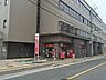 周辺：筑紫郵便局 750m