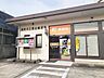周辺：王塚台郵便局 700m