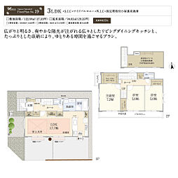 Vigorous鷹の台8期