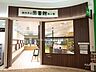 周辺：図書館西分室の外観