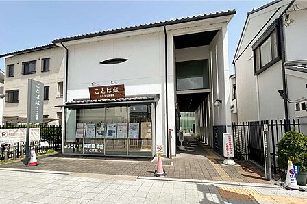 図書館本館の外観