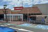 周辺：関西スーパー(稲野店)の外観
