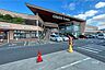 周辺：阪急オアシス(伊丹鴻池店)の外観