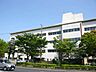 周辺：緑丘小学校[公立]の外観