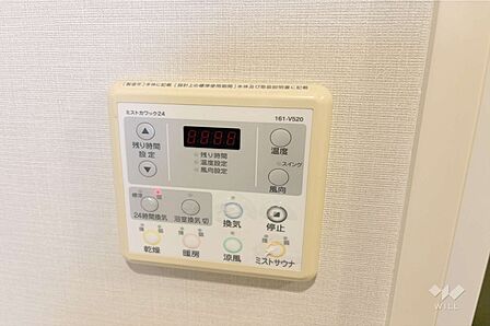 浴室乾燥機リモコン浴室乾燥機。日々の浴室乾燥はもちろん、悪天候時のお洗濯なども安心して行えます。また、24時間換気をすることで、カビを防ぎ、浴室の掃除も楽になります［2026年8月30日撮影］