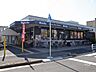 周辺：フレッシュマルチュウ(山本店)の外観