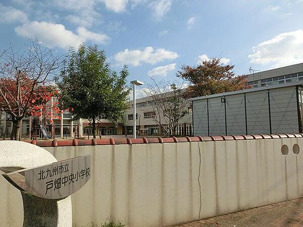 画像12:戸畑中央小学校(590m)