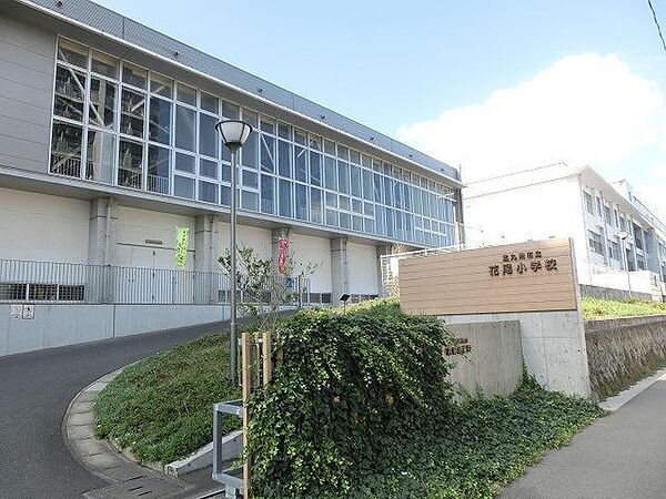 画像5:花尾小学校(1、120m)