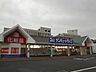 周辺：株式会社サンキュードラッグ／平野店 (990m)