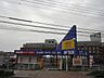 周辺：ゲオ北九州平野店 (980m)