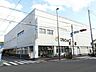 周辺：サンリブ／マルショク／天籟寺店 (322m)
