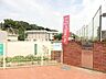 周辺：高見小学校(240m)