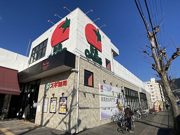 画像20:阪急OASIS（阪急オアシス） 山科店（944m）