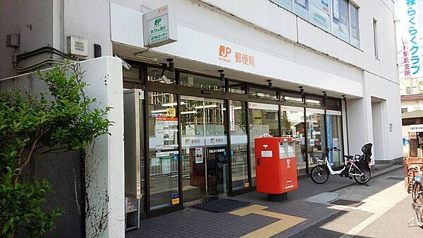 画像24:京都山科竹鼻郵便局（193m）