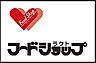 周辺：フードショップラクト（340m）