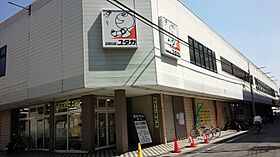 第一平木マンション  ｜ 京都府京都市山科区音羽野田町（賃貸マンション1LDK・4階・40.00㎡） その16