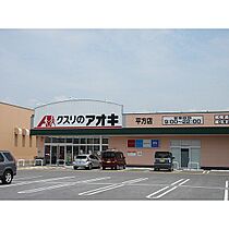 メゾン弥高 102 ｜ 滋賀県長浜市弥高町（賃貸アパート1K・1階・28.35㎡） その23