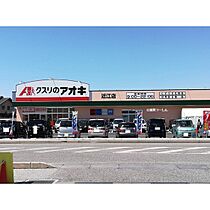 フォレストリバー 201 ｜ 滋賀県米原市高溝（賃貸マンション2LDK・2階・49.50㎡） その23