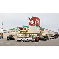 ル・ベリエ 101 ｜ 滋賀県長浜市分木町（賃貸アパート1LDK・1階・42.00㎡） その24