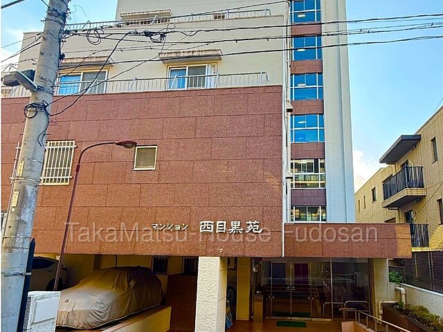 外観 マンション西目黒苑 4階/-