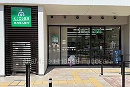 周辺施設の画像