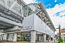 周辺：「緑が丘」駅まで約430ｍ（徒歩6分）