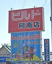 ピース・ベレッツァA棟  ｜ 徳島県阿南市富岡町滝の下（賃貸マンション1DK・2階・33.12㎡） その27