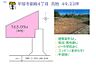 区画図：イチから間取り・デザイン・設備も自由に選べる「建築条件なし」　家庭菜園・BBQが楽しめる45坪超え！好条件の売地に、思い描く理想のマイホームを建築しませんか♪