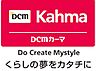 周辺：【ホームセンター】DCMカーマ　平塚田村店まで390ｍ